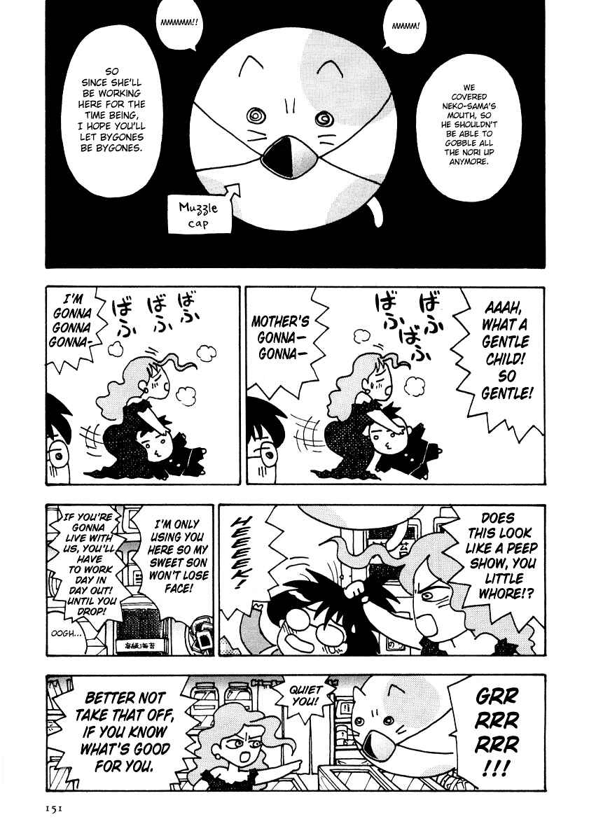 Page 5 Chapter 10 Sachiko to Neko-sama