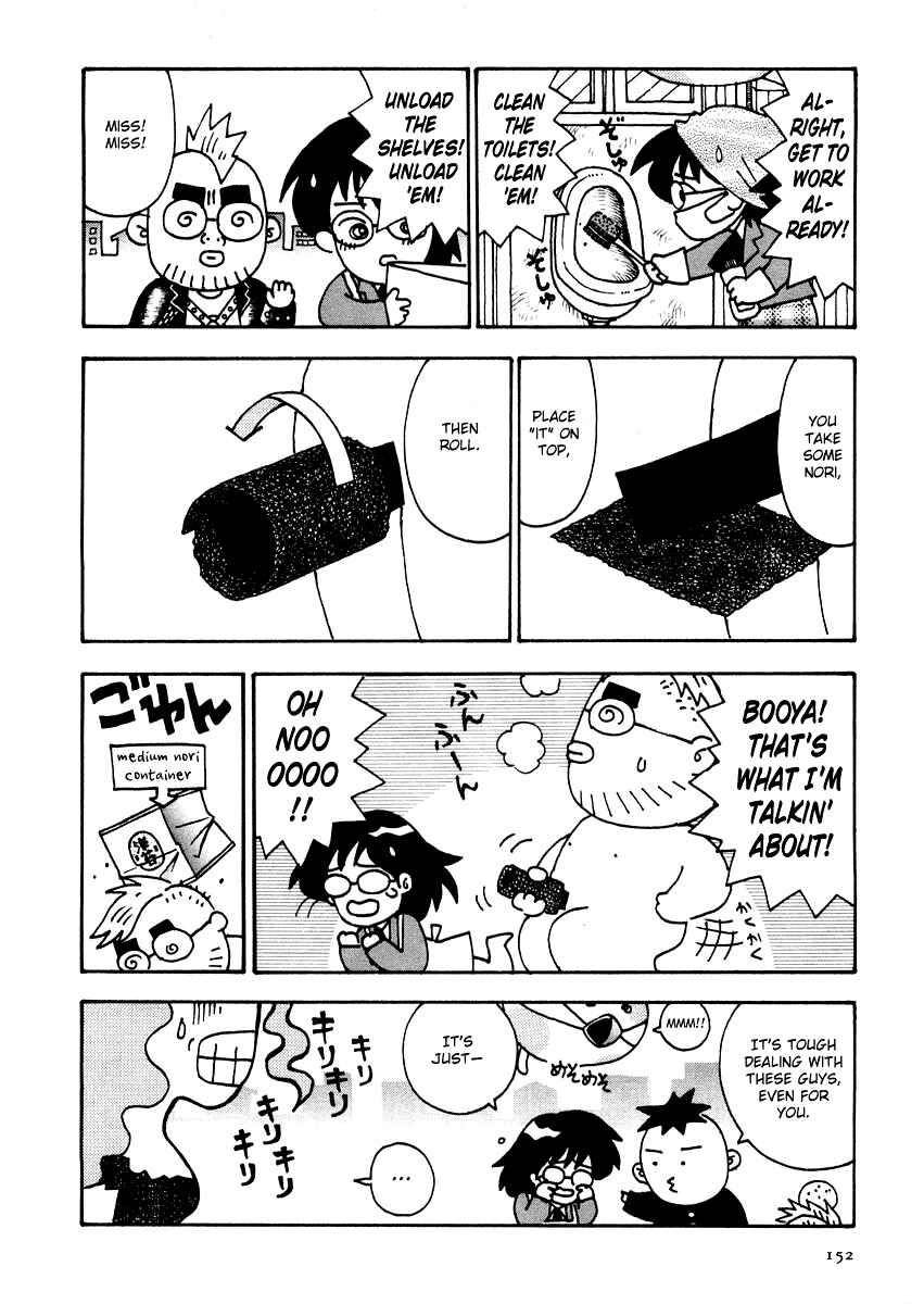 Page 6 Chapter 10 Sachiko to Neko-sama