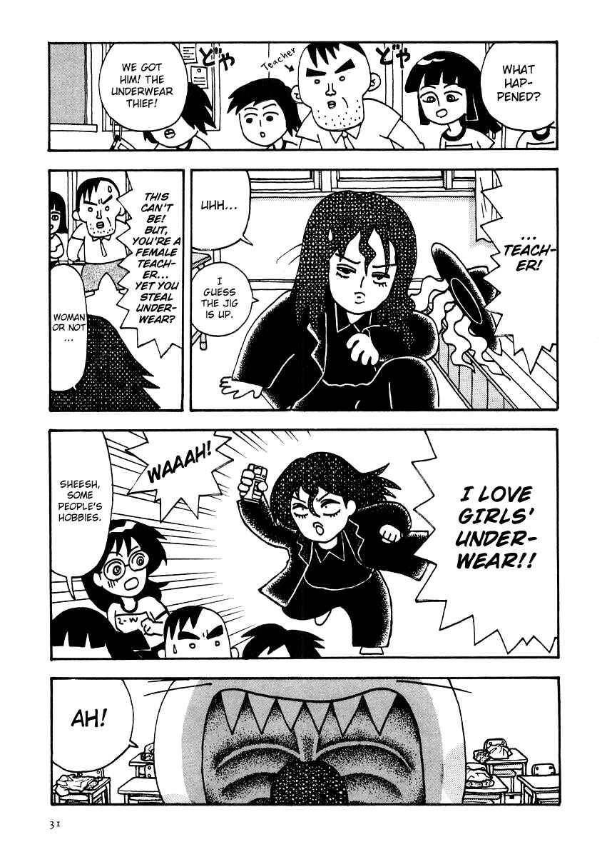 Page 13 Chapter 2 Sachiko to Neko-sama