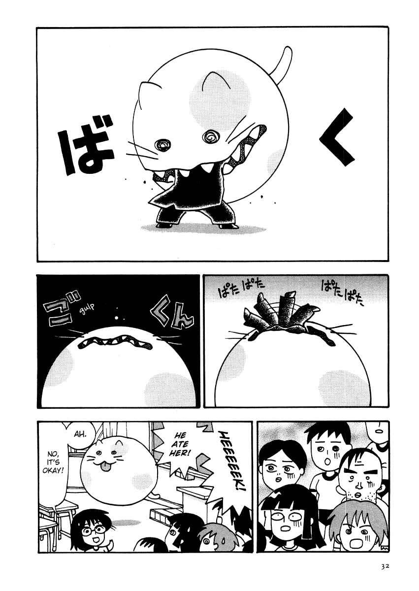 Page 14 Chapter 2 Sachiko to Neko-sama