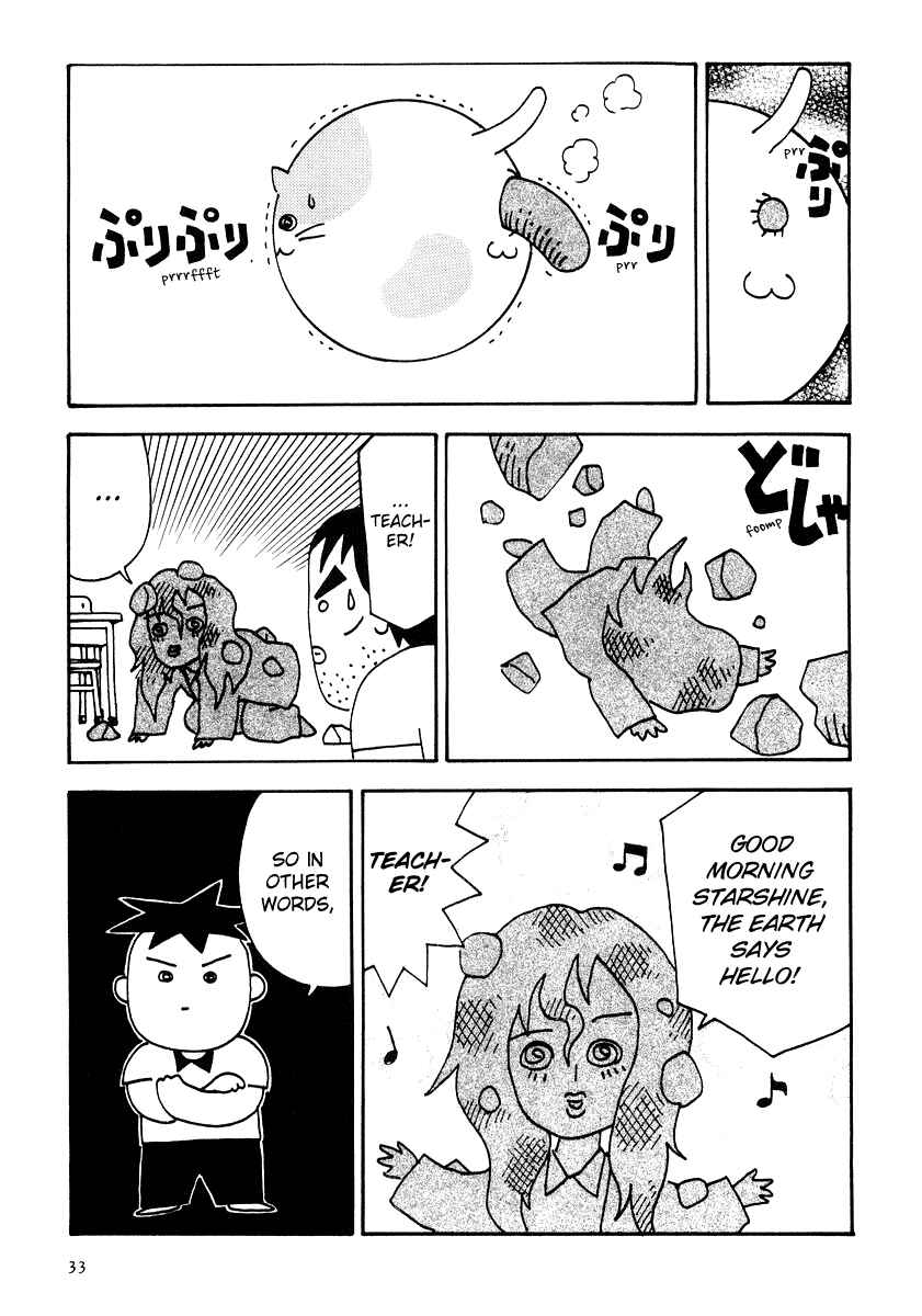 Page 15 Chapter 2 Sachiko to Neko-sama