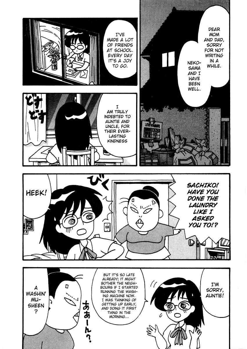 Page 2 Chapter 2 Sachiko to Neko-sama