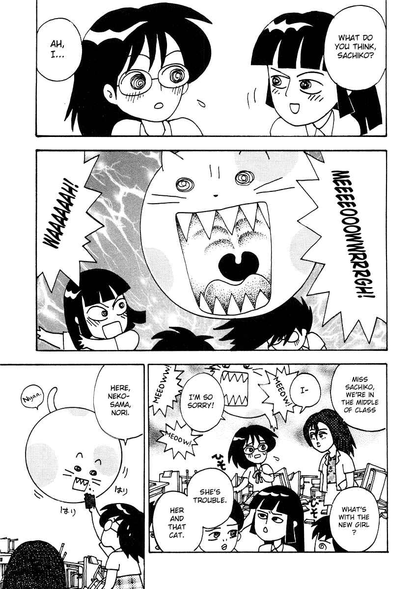 Page 7 Chapter 2 Sachiko to Neko-sama