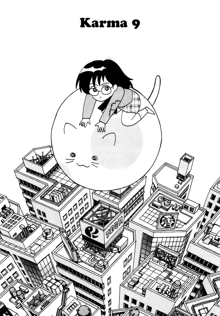 Page 1 Chapter 9 Sachiko to Neko-sama