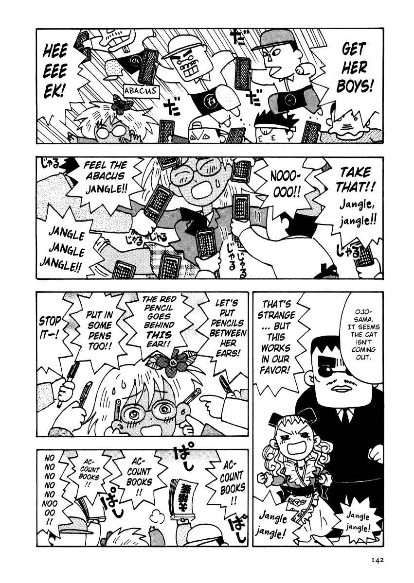 Page 12 Chapter 9 Sachiko to Neko-sama