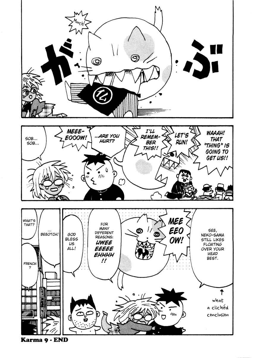 Page 16 Chapter 9 Sachiko to Neko-sama