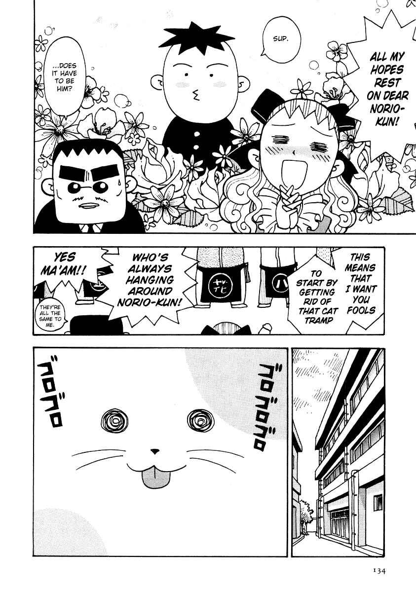 Page 4 Chapter 9 Sachiko to Neko-sama
