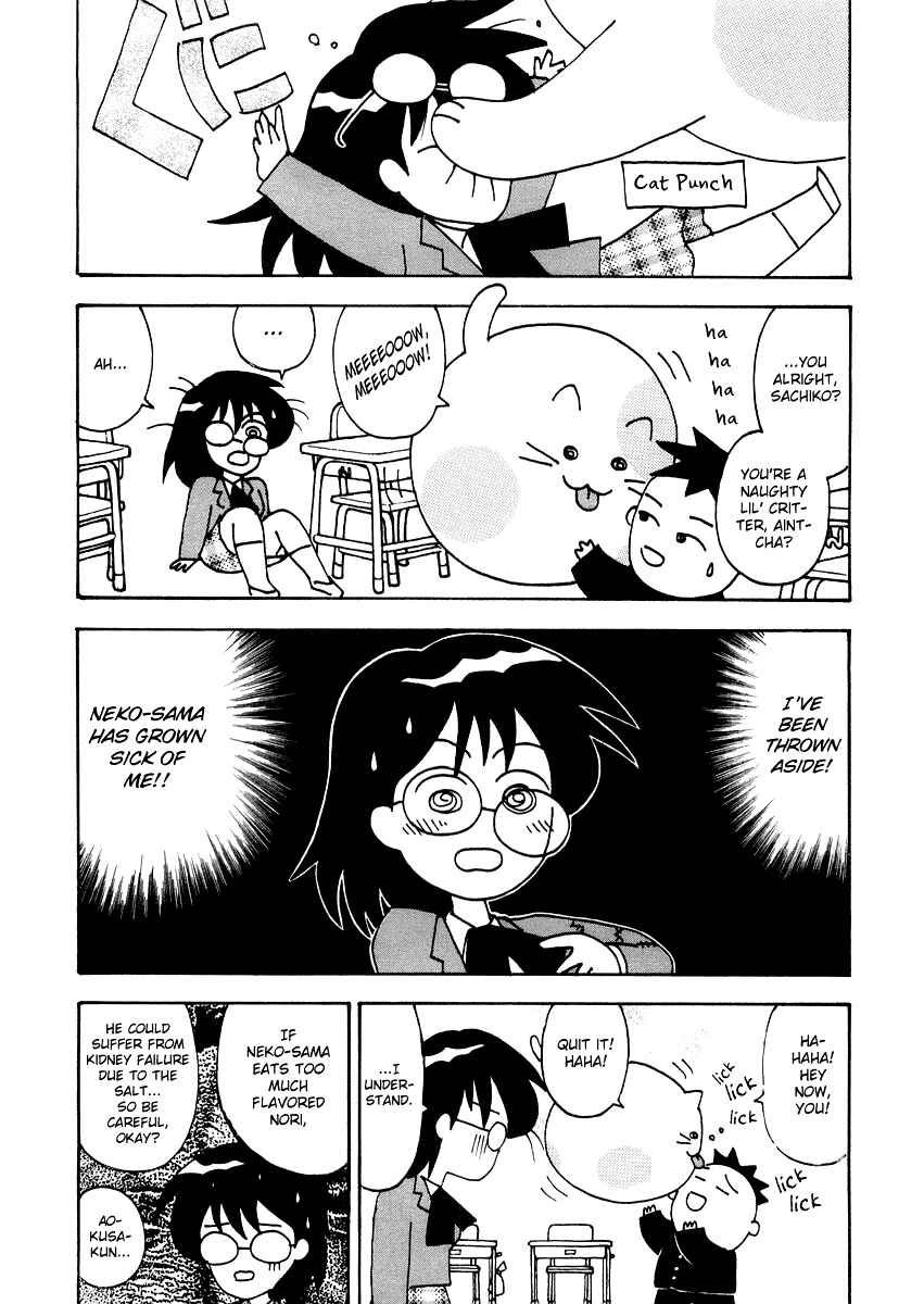 Page 7 Chapter 9 Sachiko to Neko-sama