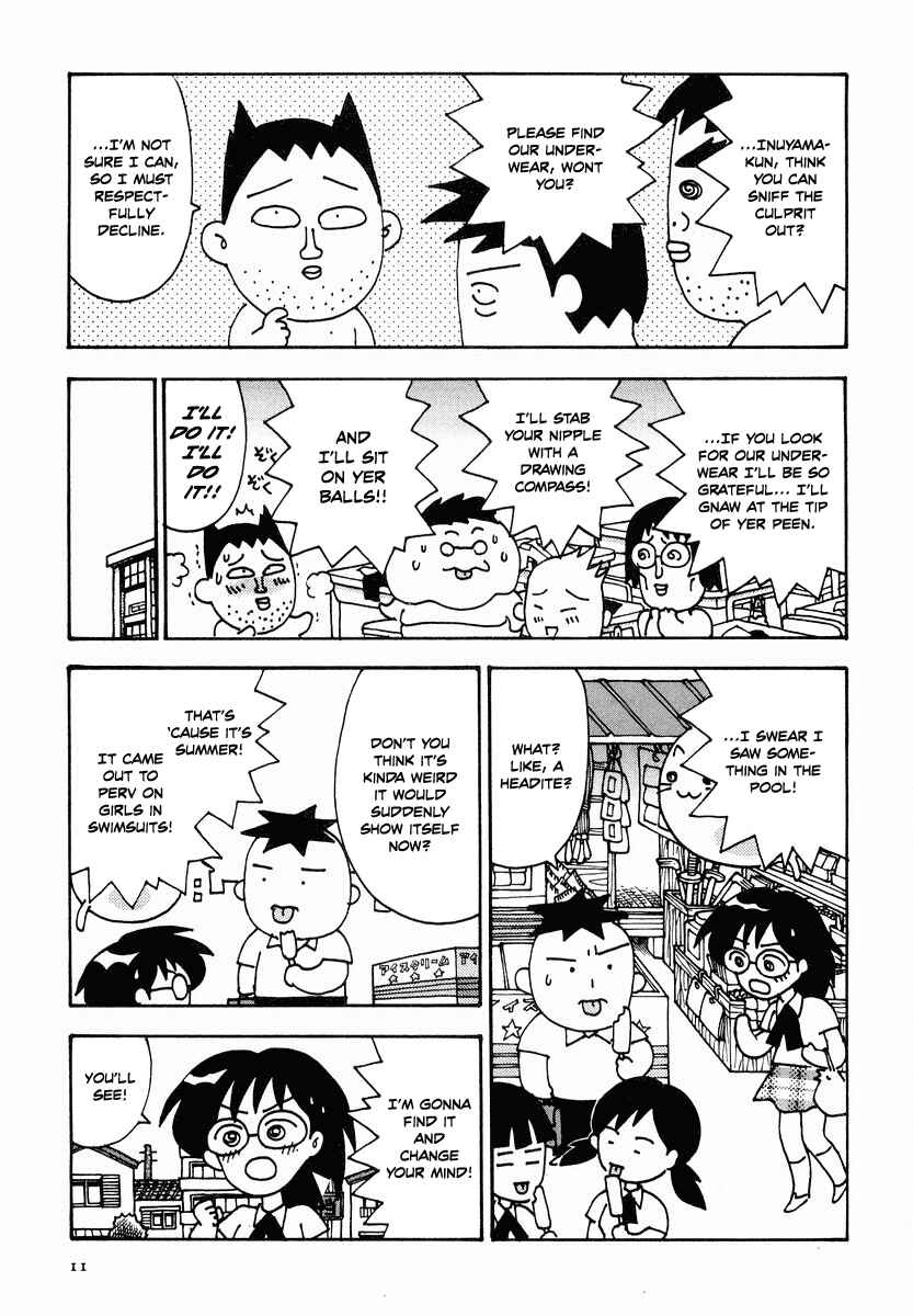 Page 12 Chapter 12 Sachiko to Neko-sama