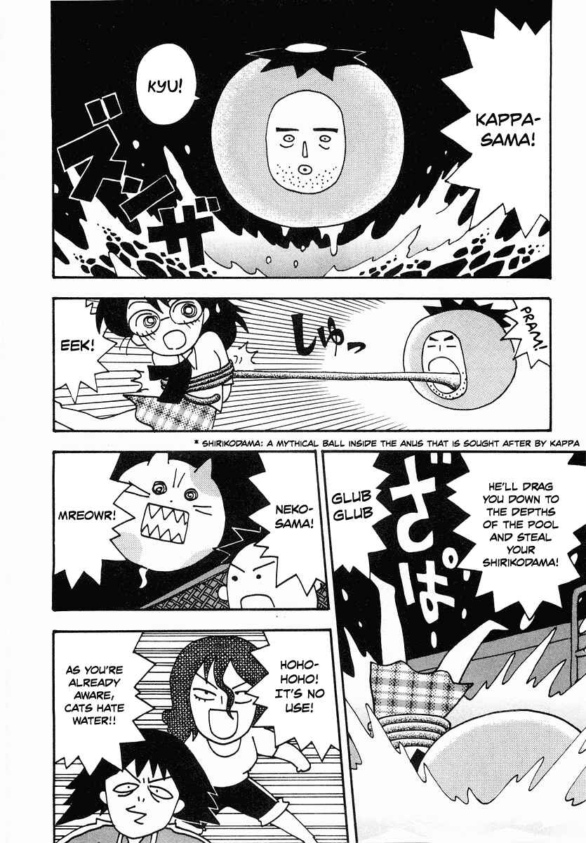 Page 17 Chapter 12 Sachiko to Neko-sama