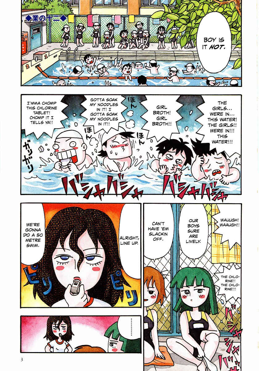 Page 5 Chapter 12 Sachiko to Neko-sama