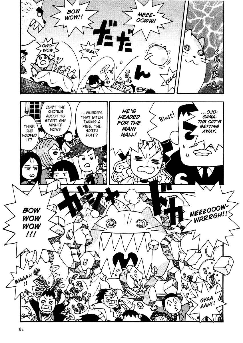 Page 15 Chapter 5 Sachiko to Neko-sama