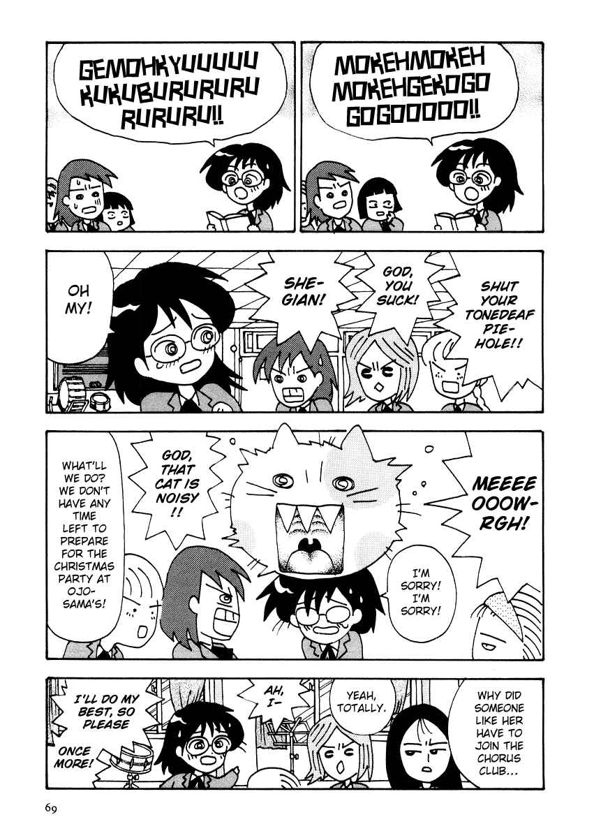 Page 3 Chapter 5 Sachiko to Neko-sama