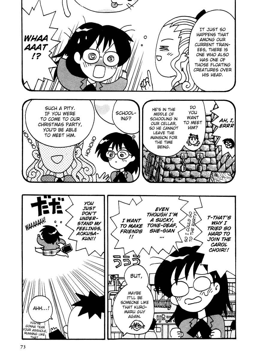 Page 7 Chapter 5 Sachiko to Neko-sama