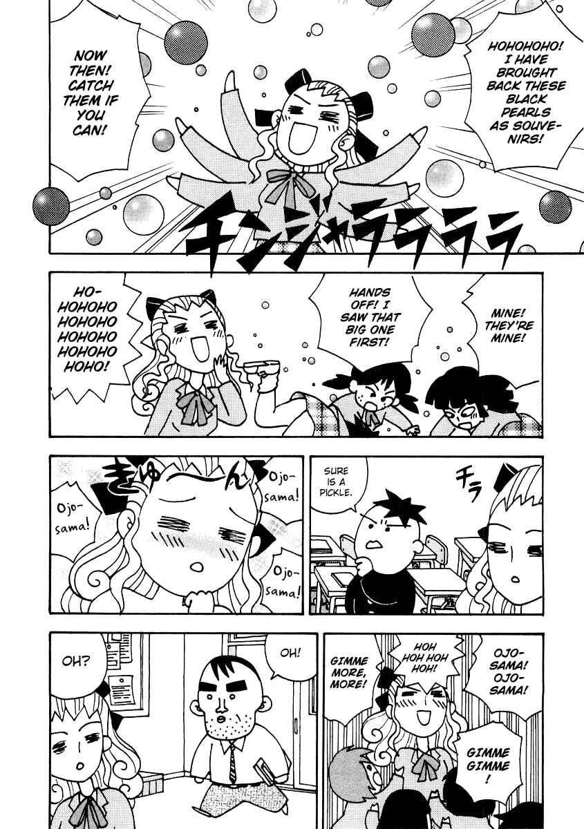 Page 4 Chapter 3 Sachiko to Neko-sama