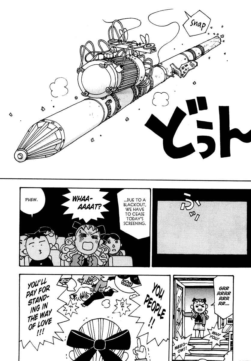 Page 14 Chapter 11 Sachiko to Neko-sama