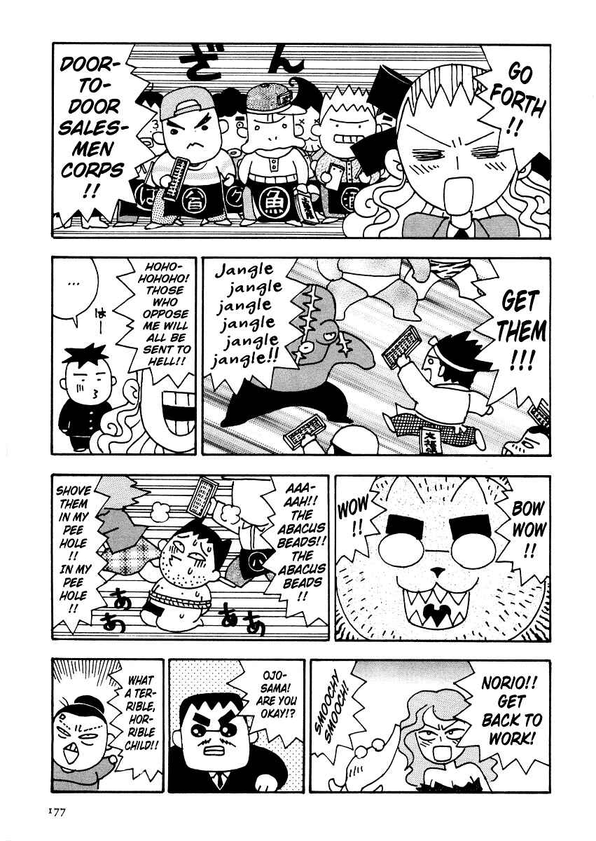 Page 15 Chapter 11 Sachiko to Neko-sama