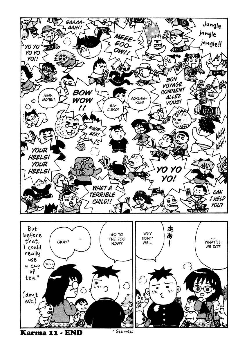 Page 16 Chapter 11 Sachiko to Neko-sama