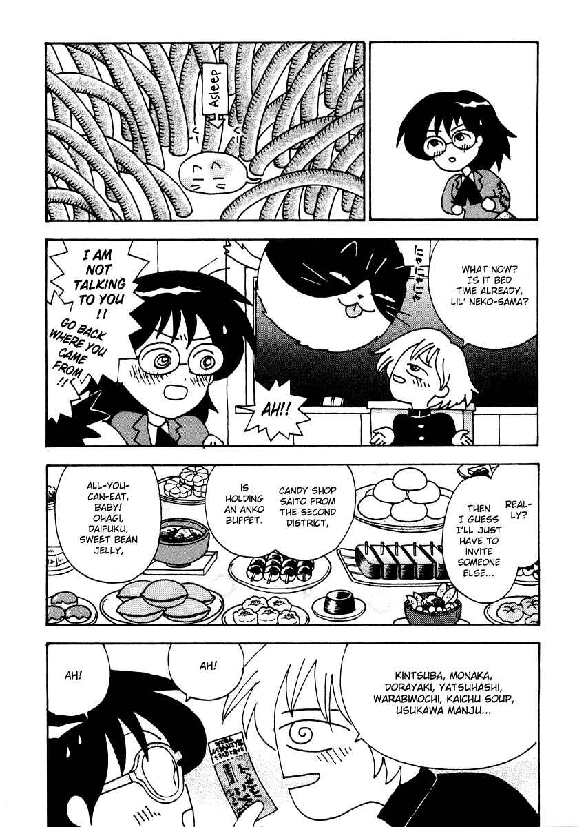 Page 4 Chapter 11 Sachiko to Neko-sama