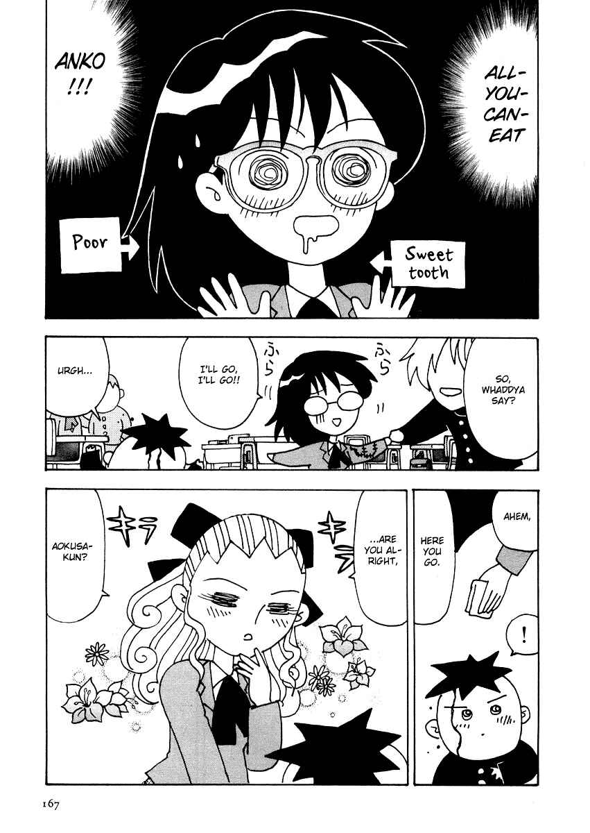 Page 5 Chapter 11 Sachiko to Neko-sama