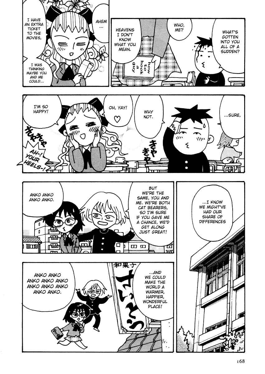 Page 6 Chapter 11 Sachiko to Neko-sama