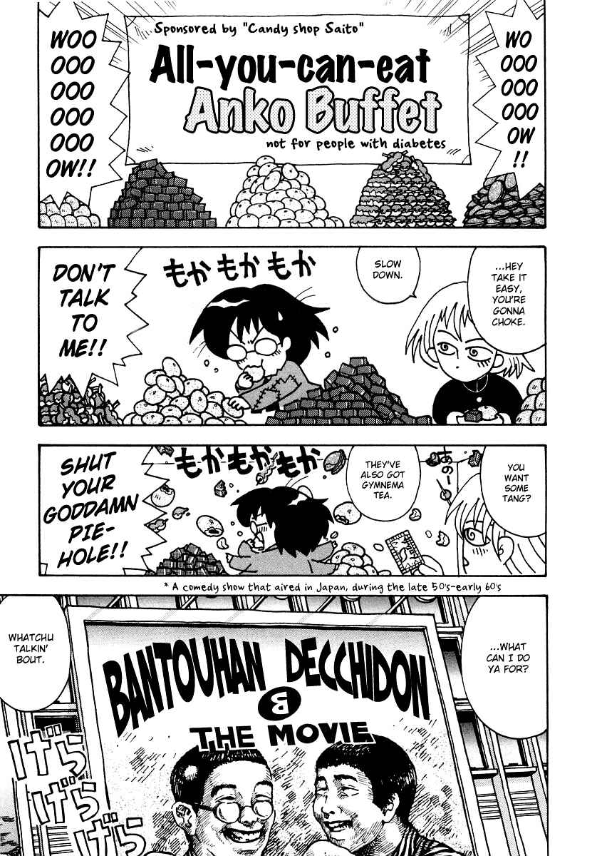 Page 7 Chapter 11 Sachiko to Neko-sama