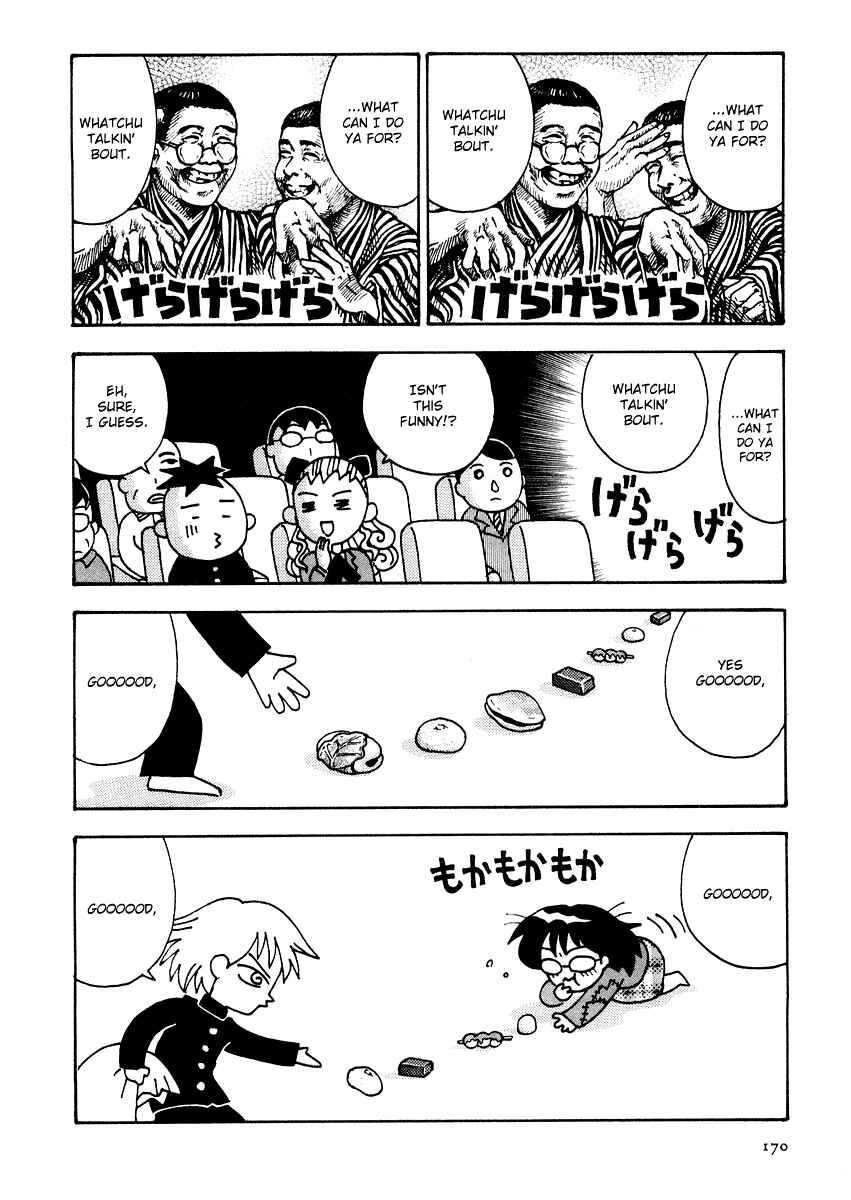 Page 8 Chapter 11 Sachiko to Neko-sama