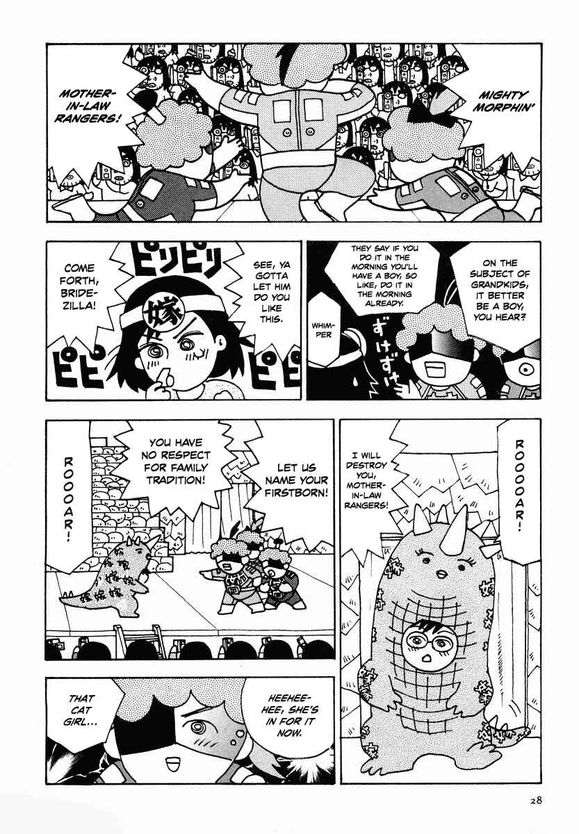 Page 10 Chapter 13 Sachiko to Neko-sama