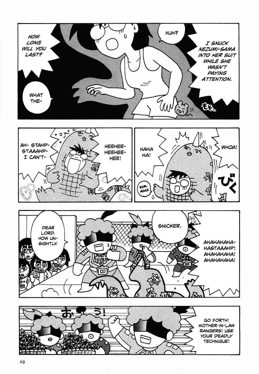 Page 11 Chapter 13 Sachiko to Neko-sama
