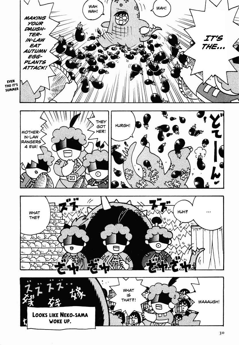 Page 12 Chapter 13 Sachiko to Neko-sama