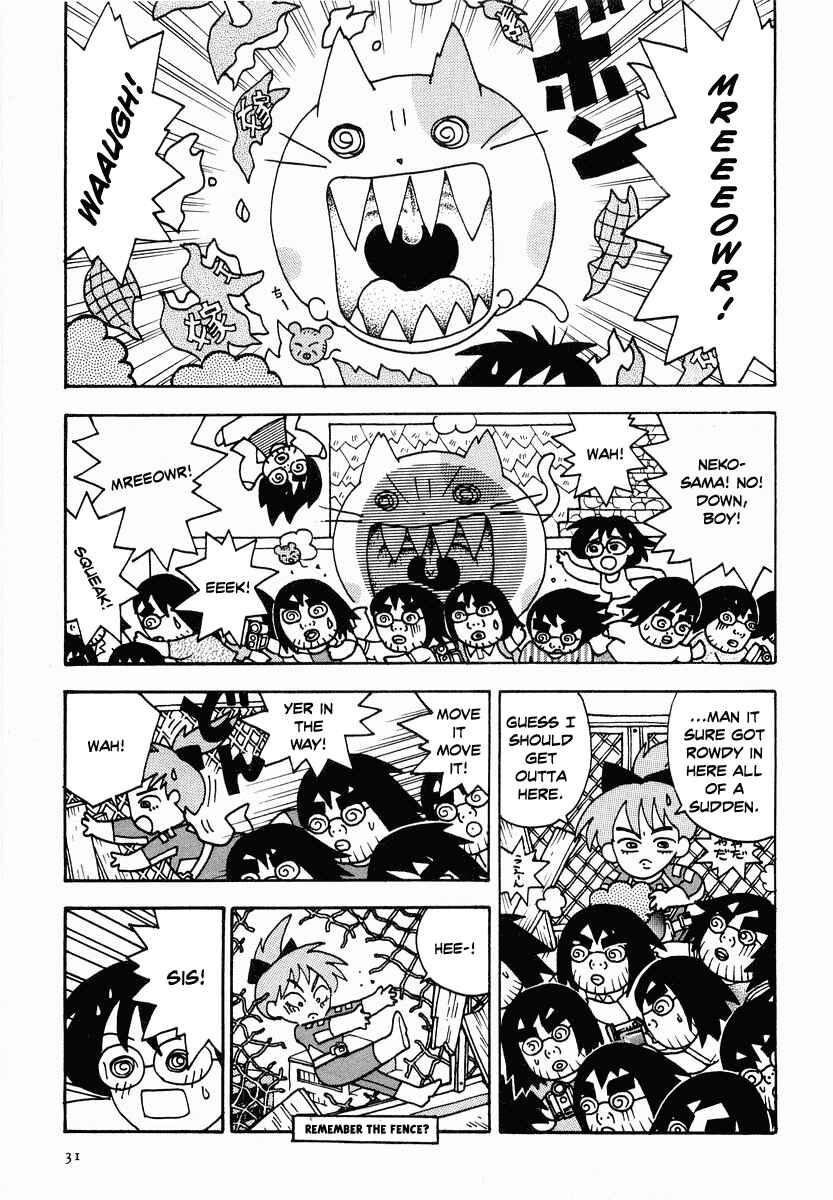 Page 13 Chapter 13 Sachiko to Neko-sama