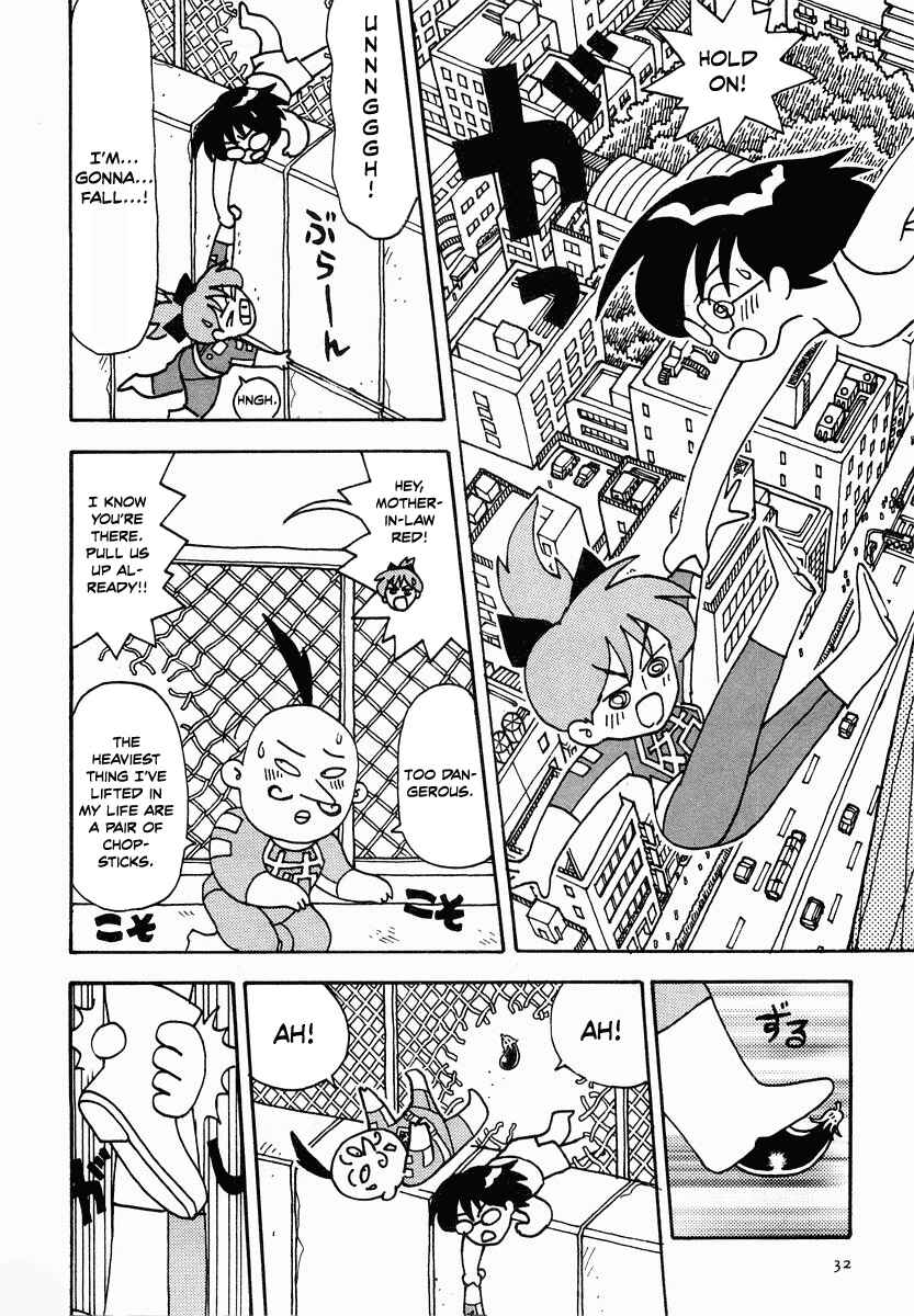 Page 14 Chapter 13 Sachiko to Neko-sama