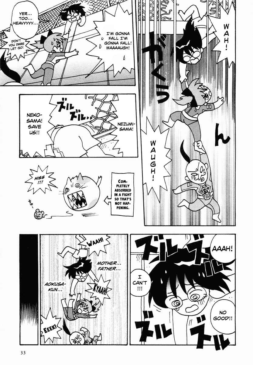 Page 15 Chapter 13 Sachiko to Neko-sama