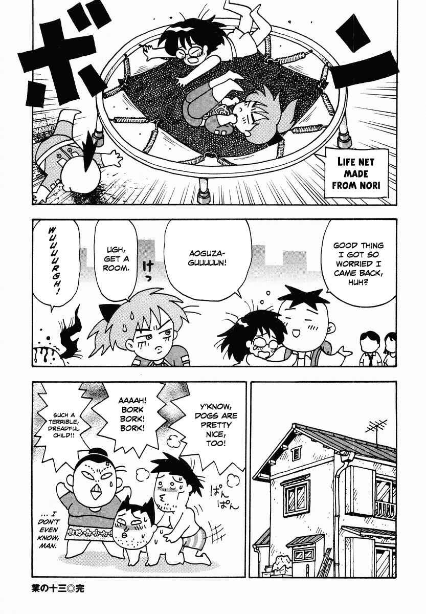Page 16 Chapter 13 Sachiko to Neko-sama