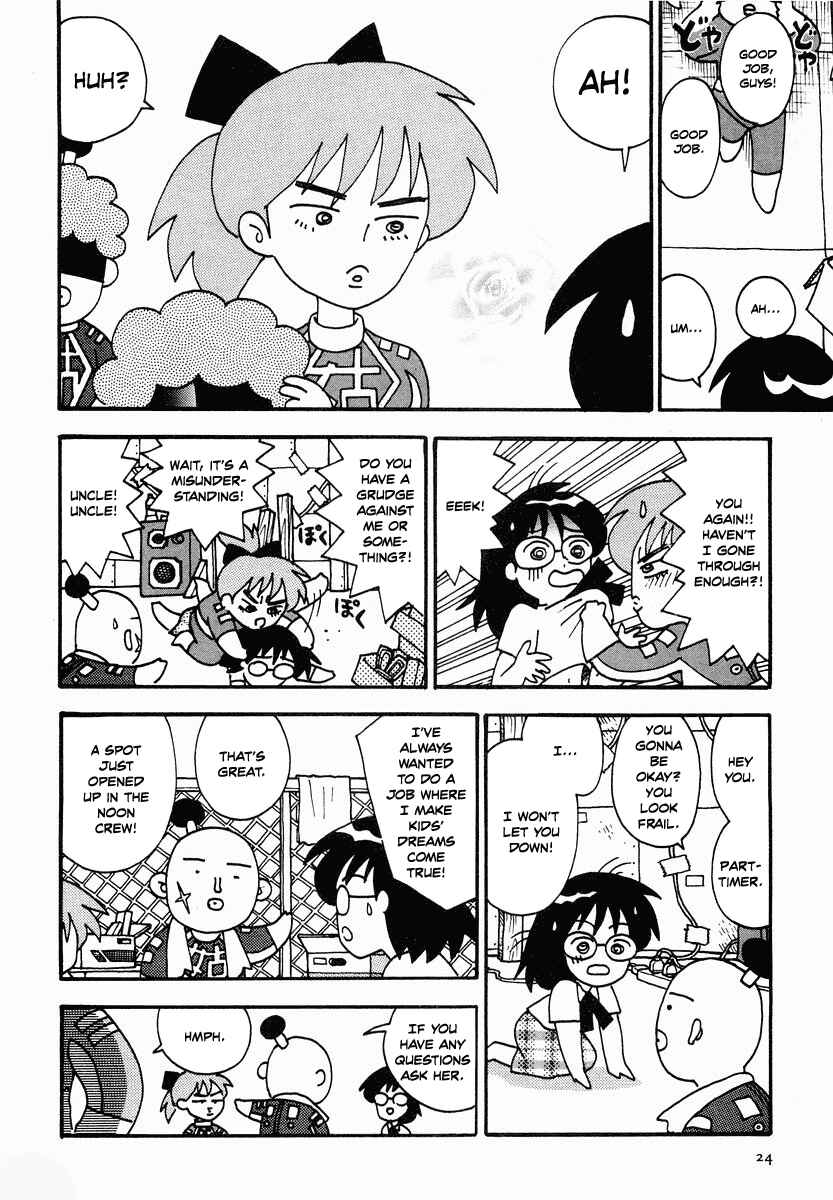 Page 6 Chapter 13 Sachiko to Neko-sama