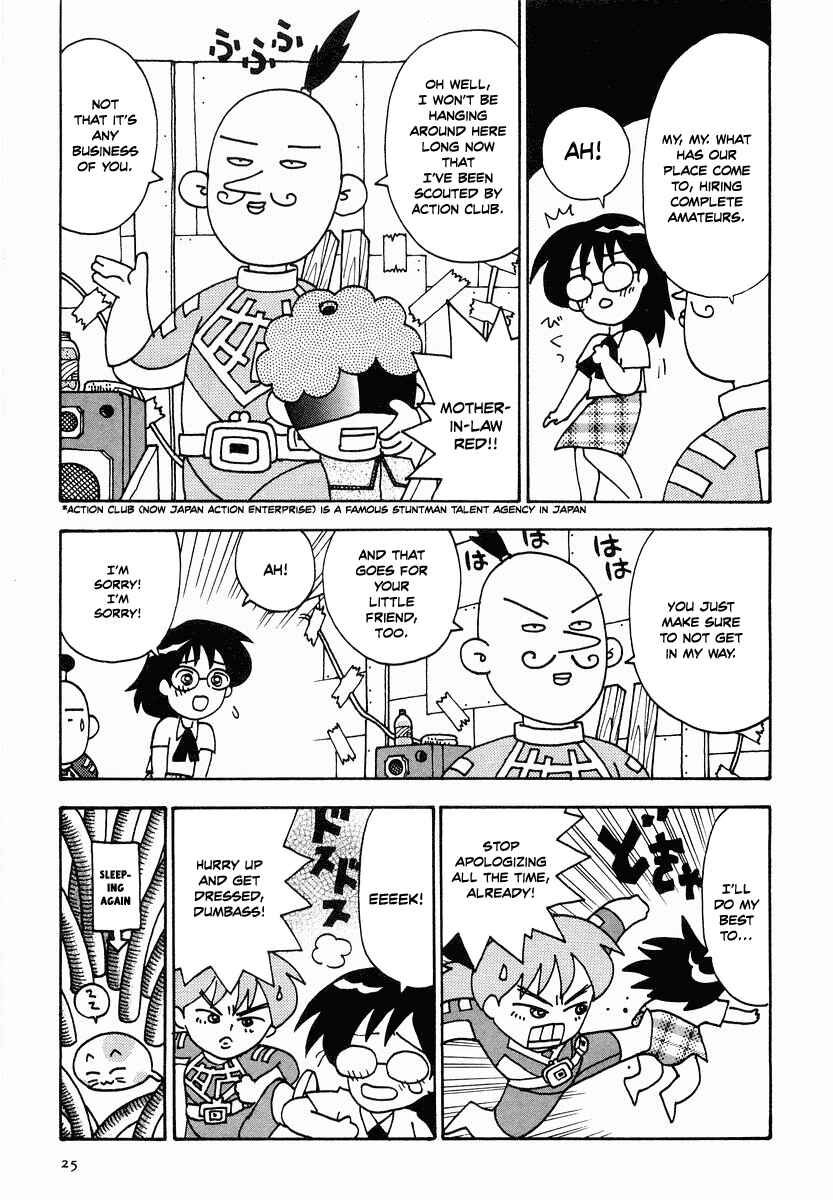Page 7 Chapter 13 Sachiko to Neko-sama