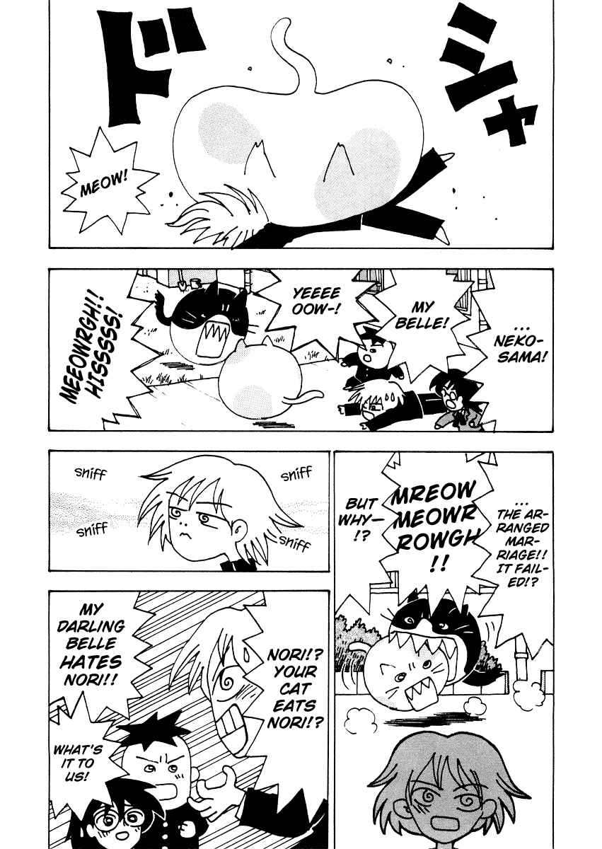 Page 10 Chapter 4 Sachiko to Neko-sama
