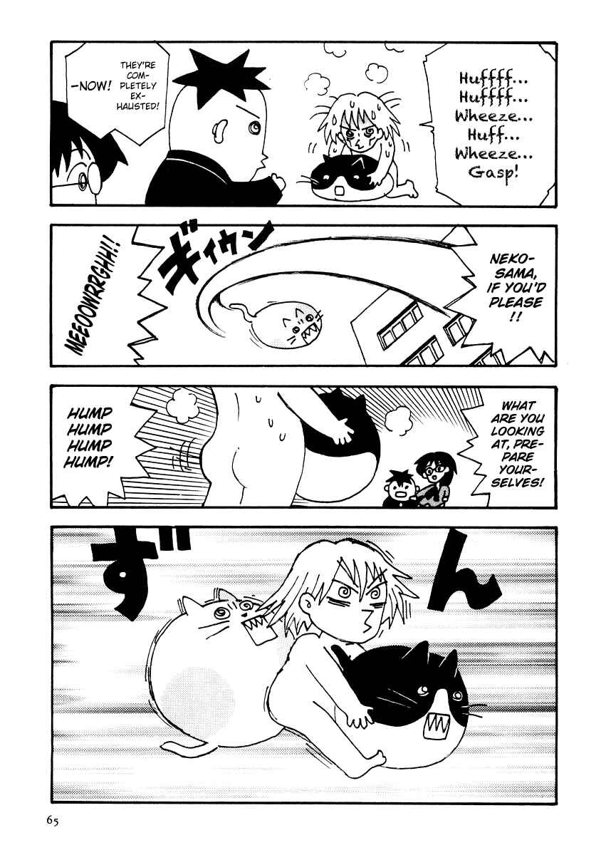 Page 15 Chapter 4 Sachiko to Neko-sama