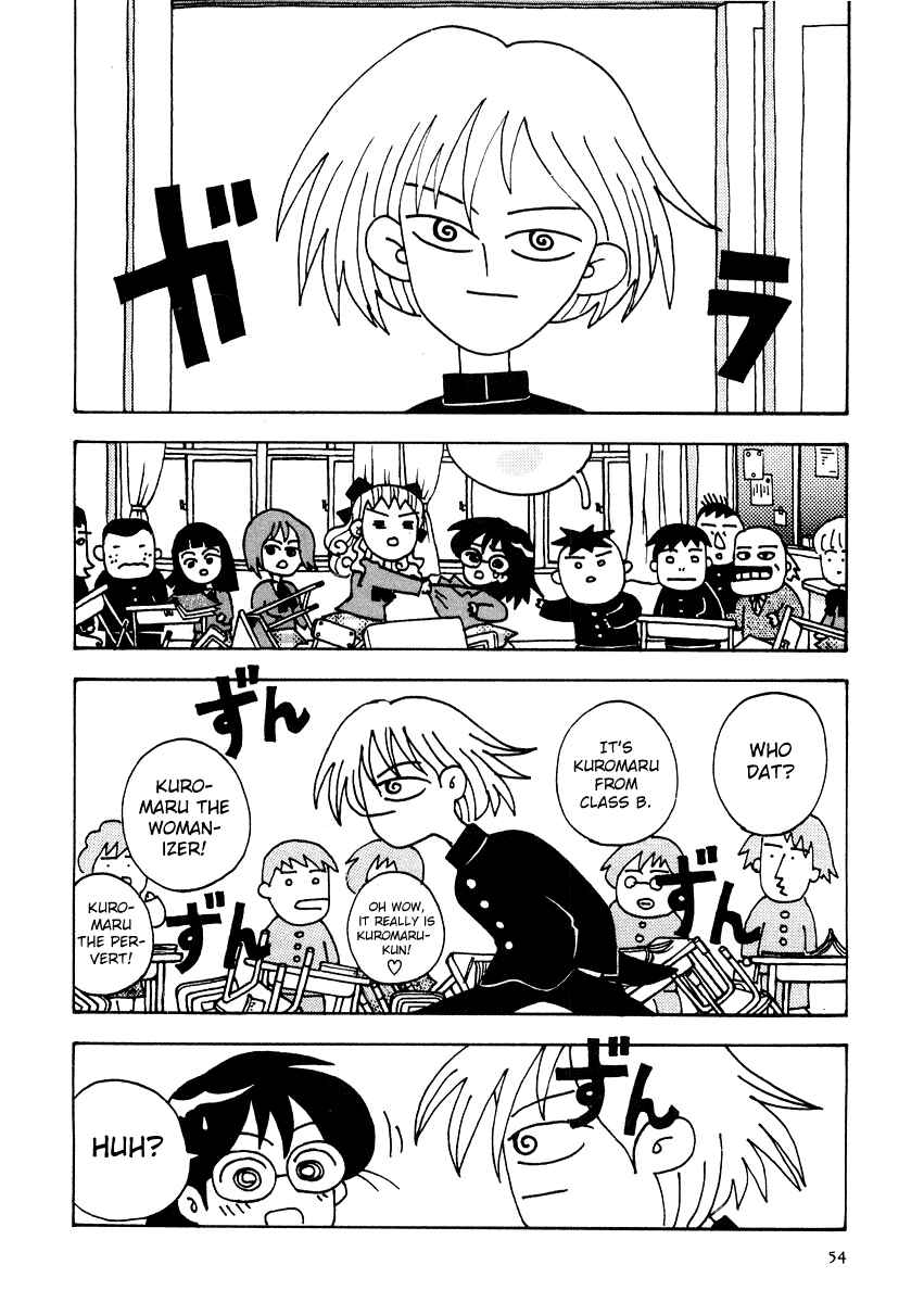 Page 4 Chapter 4 Sachiko to Neko-sama