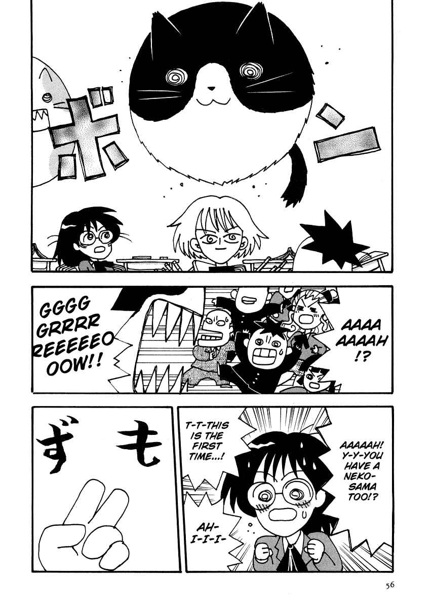 Page 6 Chapter 4 Sachiko to Neko-sama