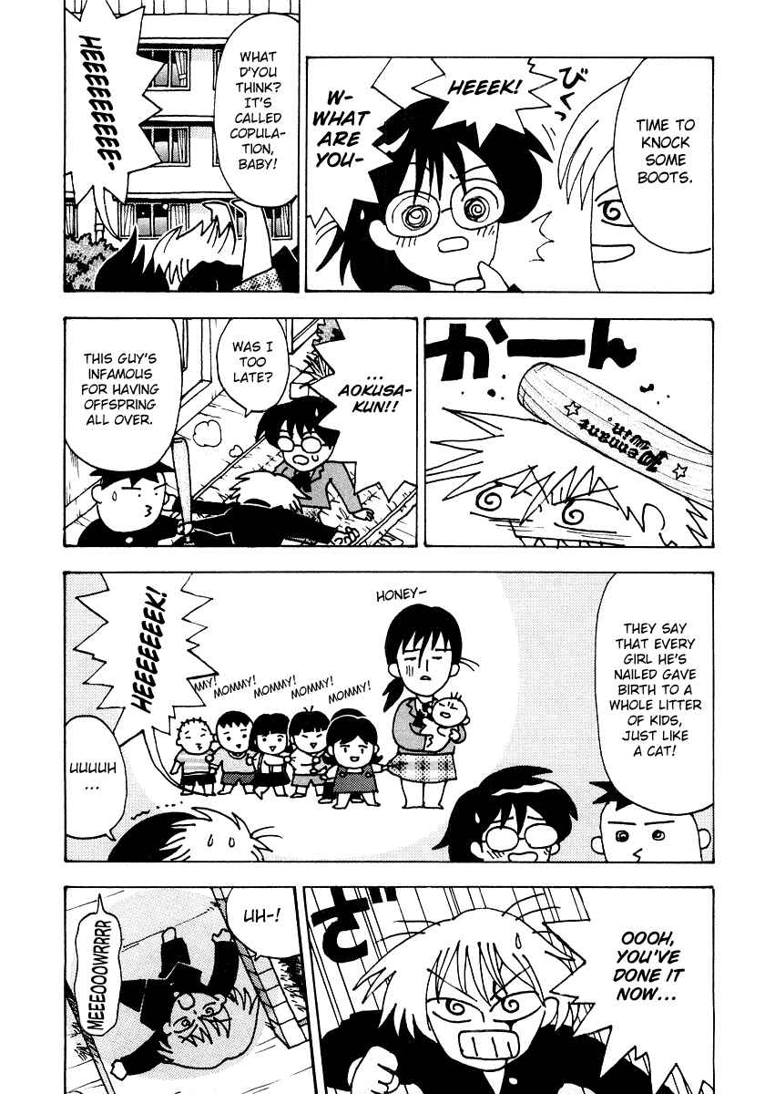 Page 9 Chapter 4 Sachiko to Neko-sama