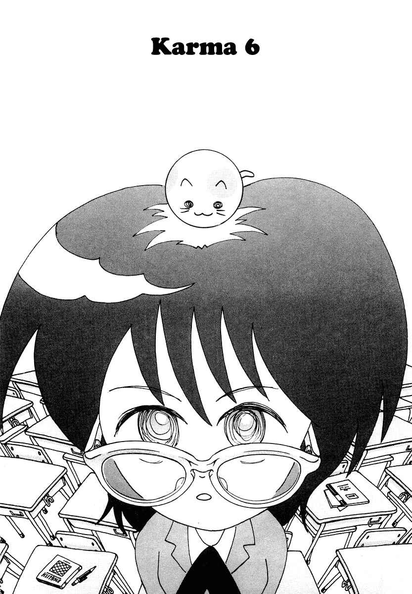 Page 1 Chapter 6 Sachiko to Neko-sama
