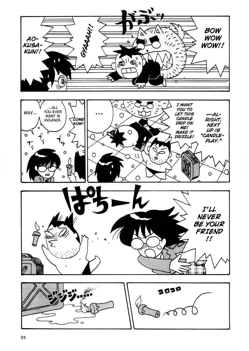 Page 13 Chapter 6 Sachiko to Neko-sama