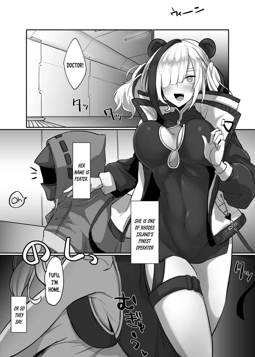 Page 3 Chapter Unknown_cda7 Arknights - FEater to Hitasura Koubi Suru Hon (Doujinshi)