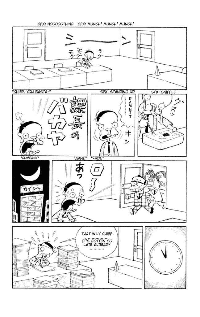 Page 5 Chapter 3 No Good Dad