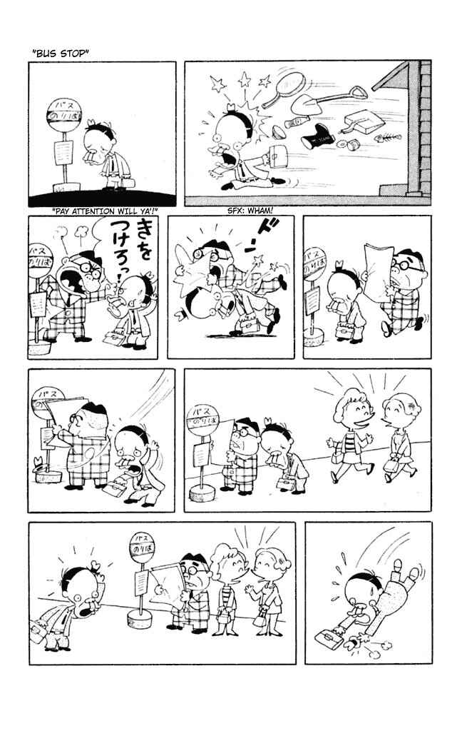 Page 2 Chapter 2 No Good Dad