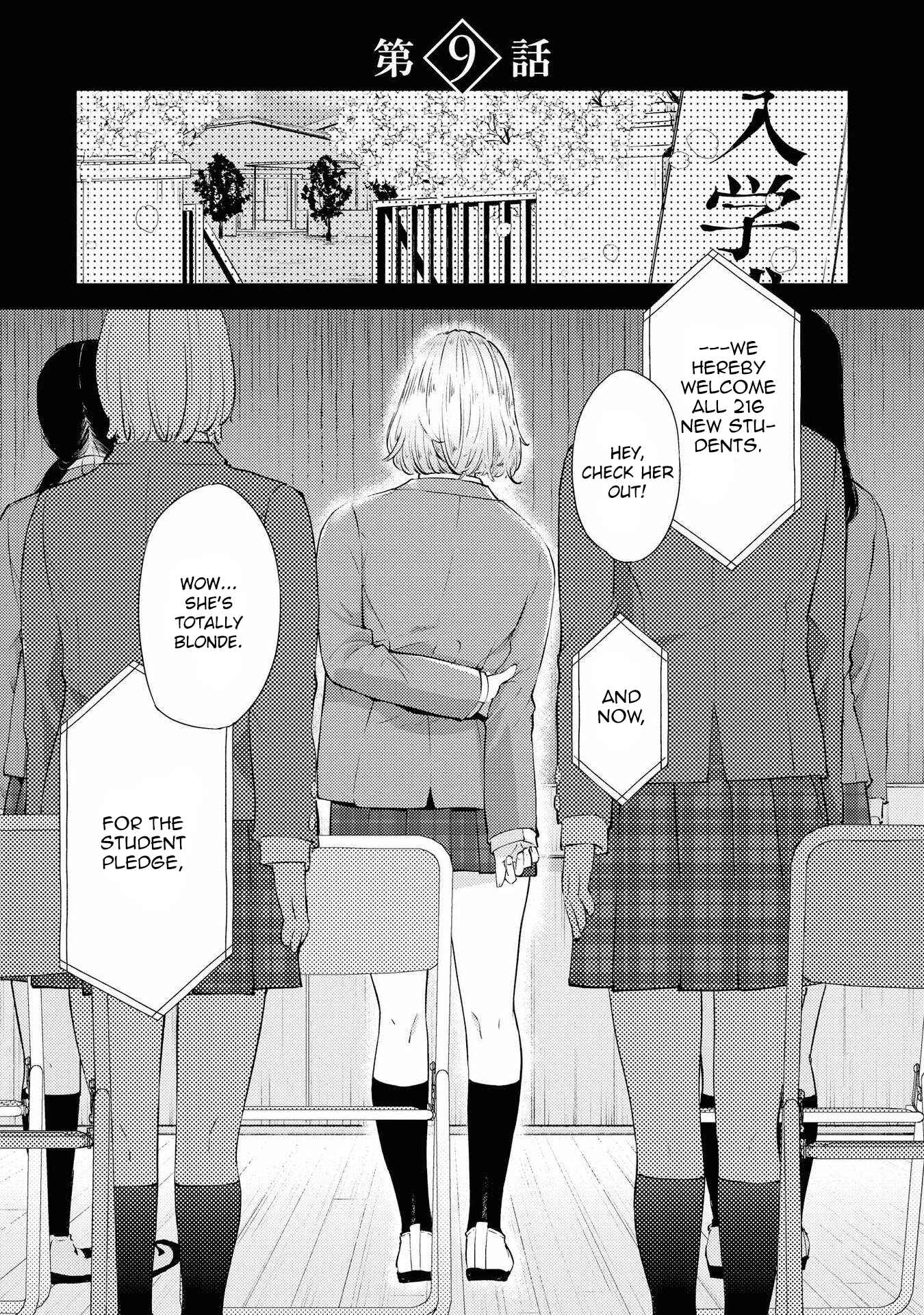Page 1 Chapter 9 Warikitta Kankei desukara.