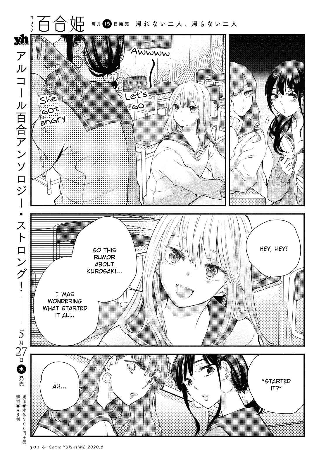 Page 22 Chapter 12 Warikitta Kankei desukara.