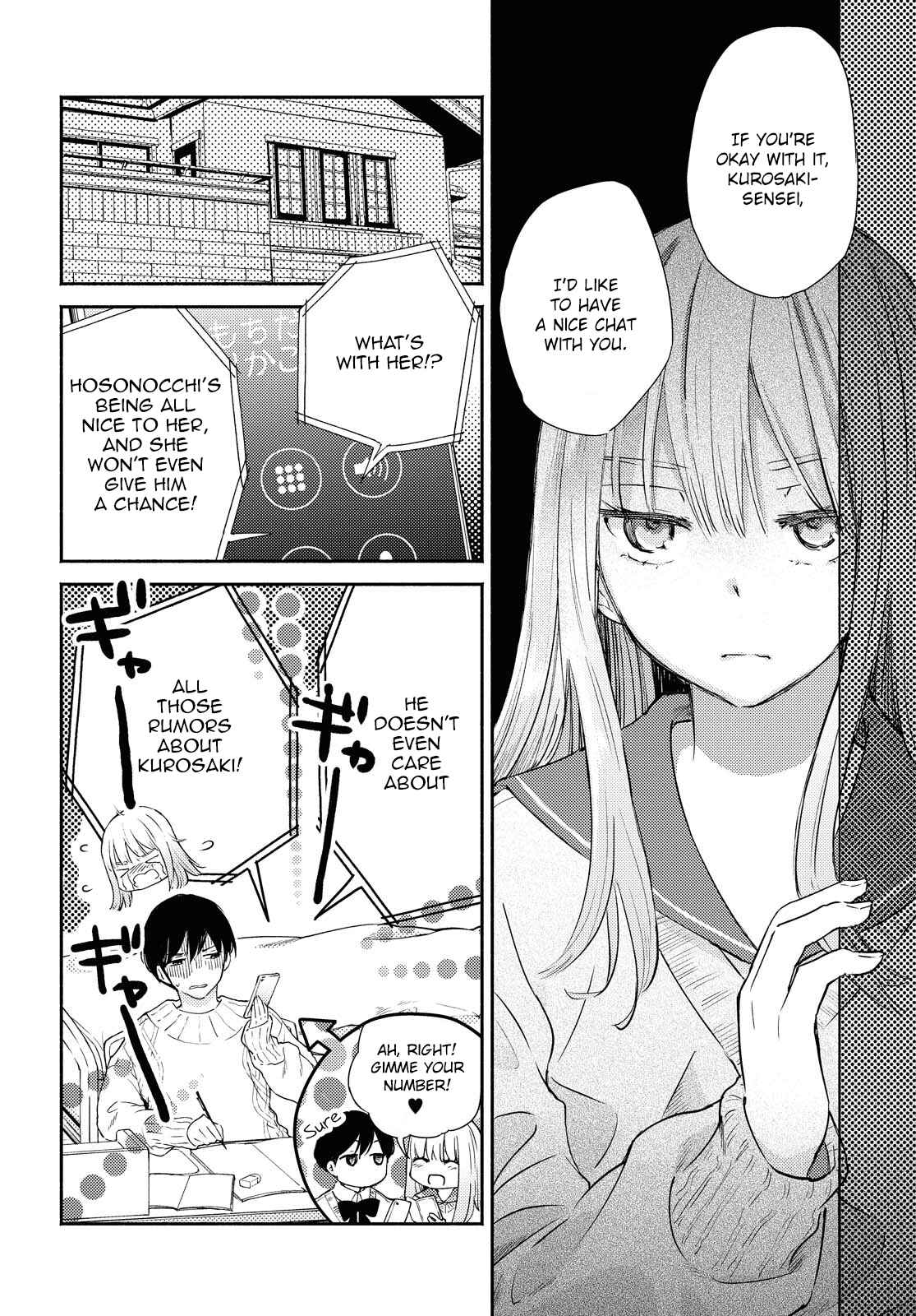 Page 25 Chapter 12 Warikitta Kankei desukara.
