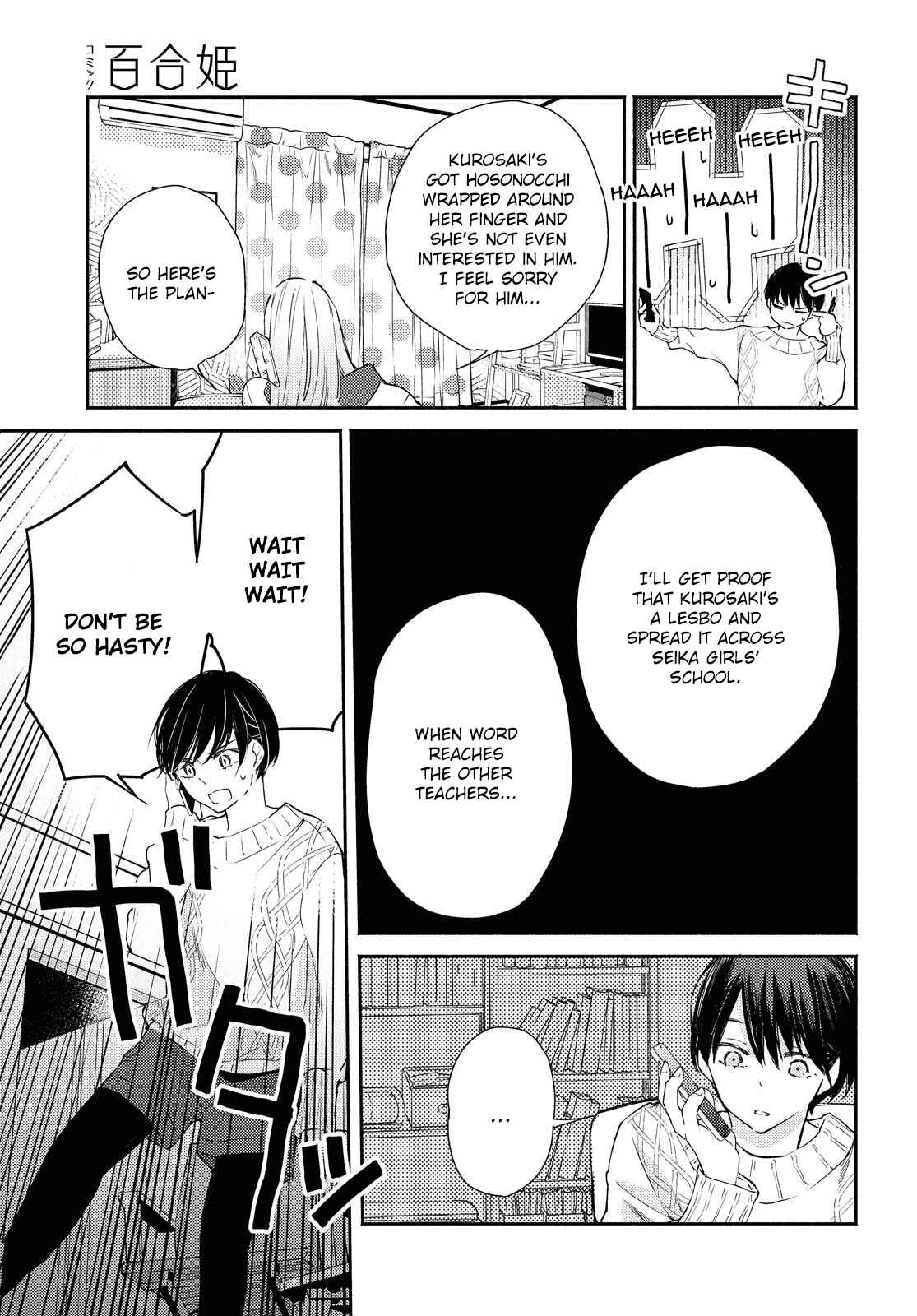 Page 28 Chapter 12 Warikitta Kankei desukara.